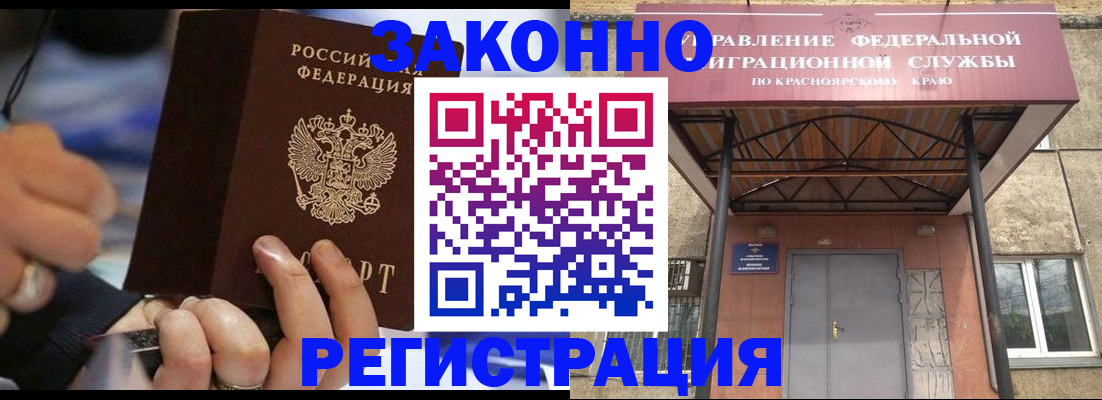 прописка для кредита в Вяземском